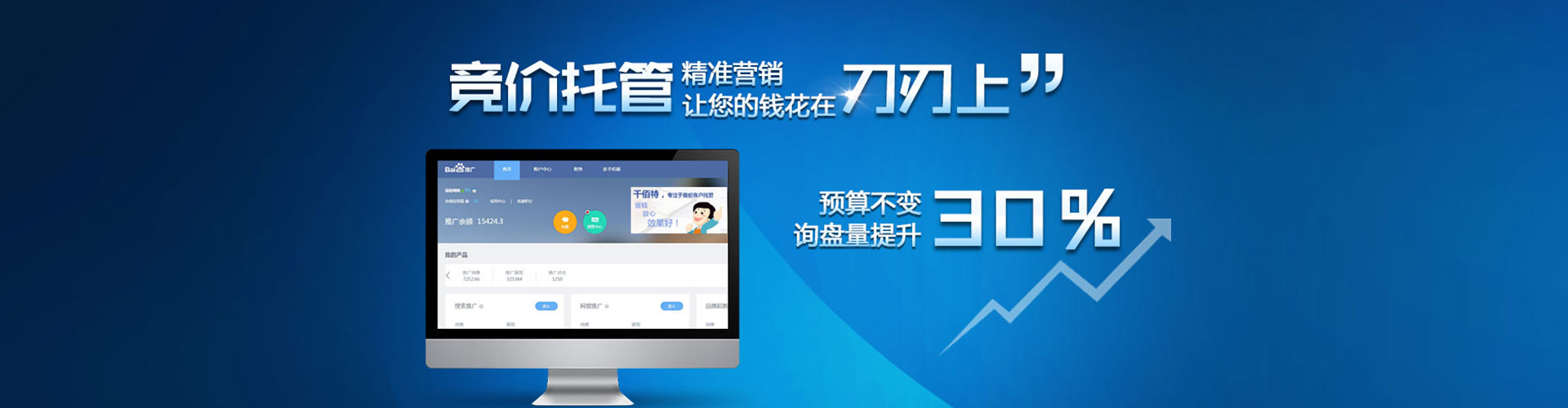 南港信息流大师