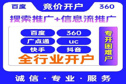 搜索引擎营销（SEM）成功运营的五大案例